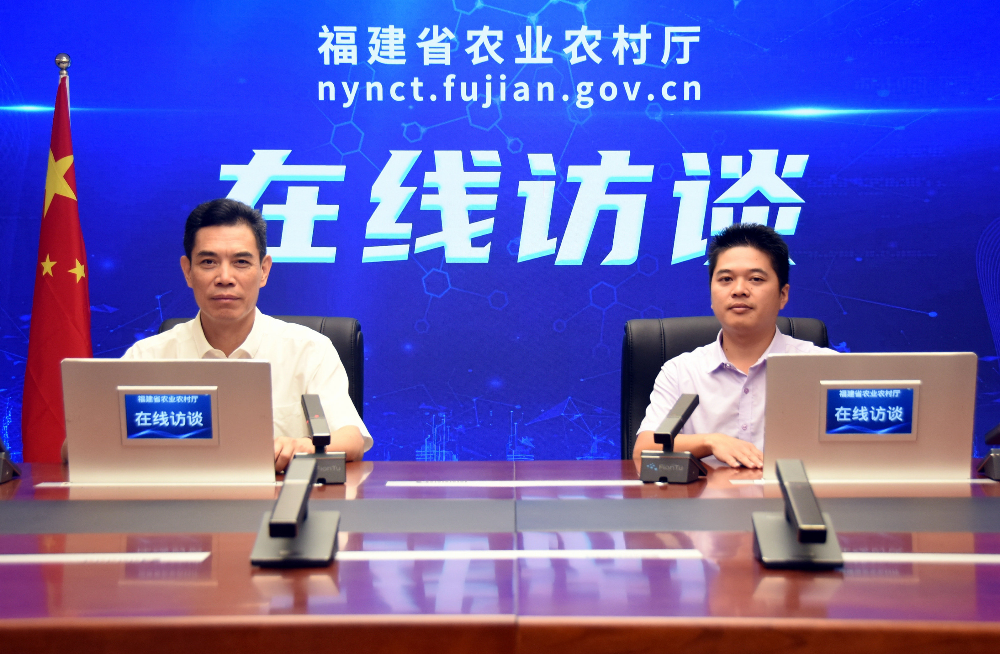 在线访谈.jpg