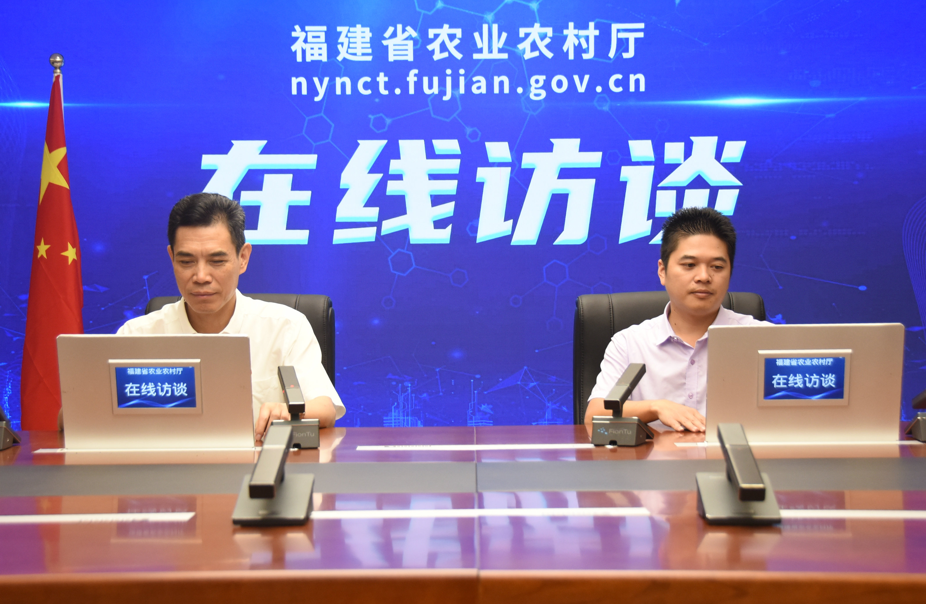 在线访谈1.jpg