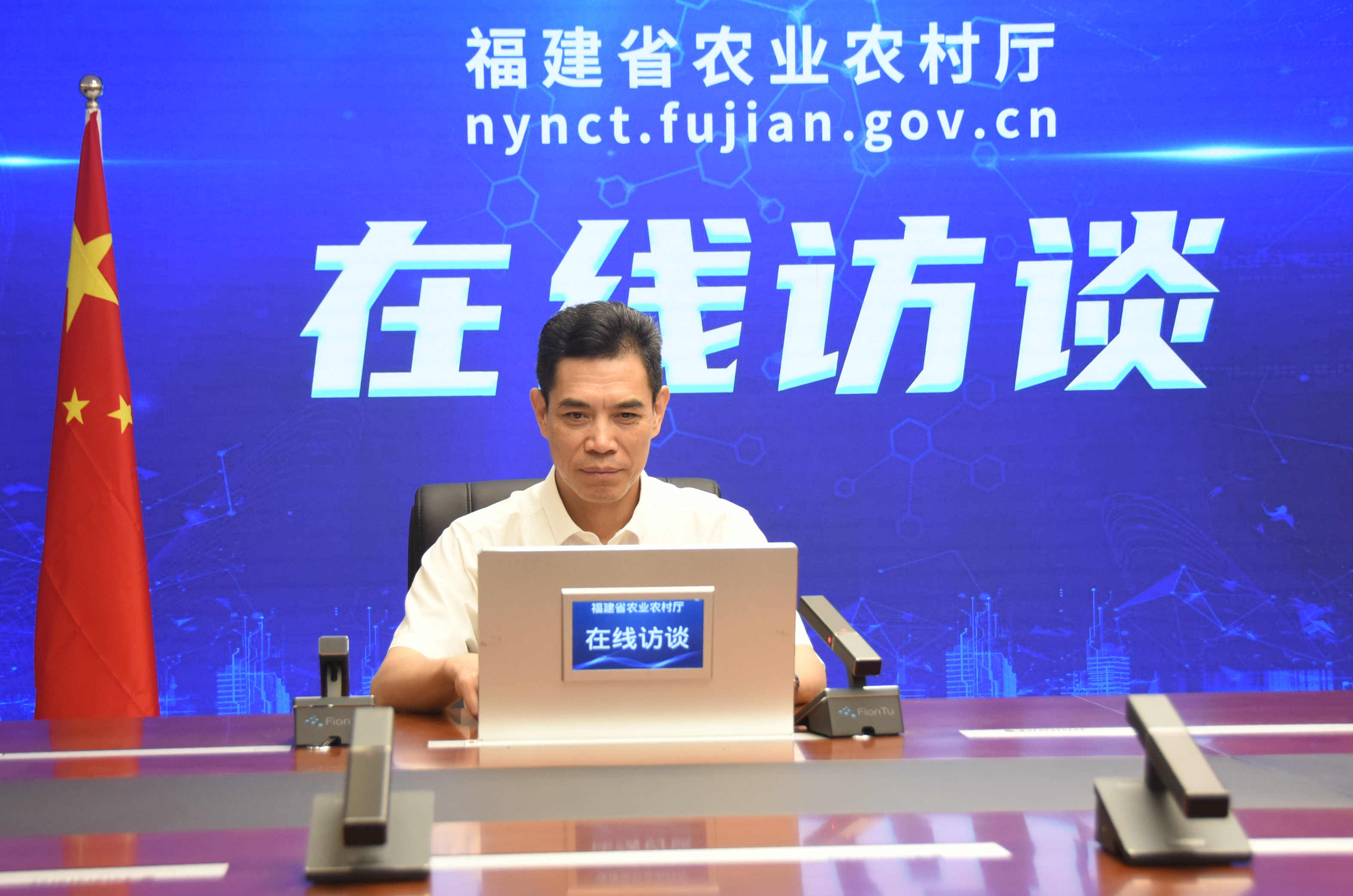 在线访谈3.jpg
