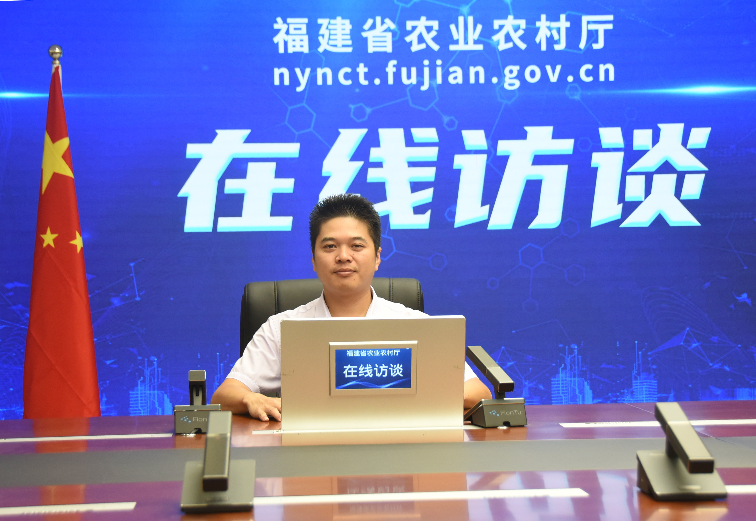 在线访谈4.jpg