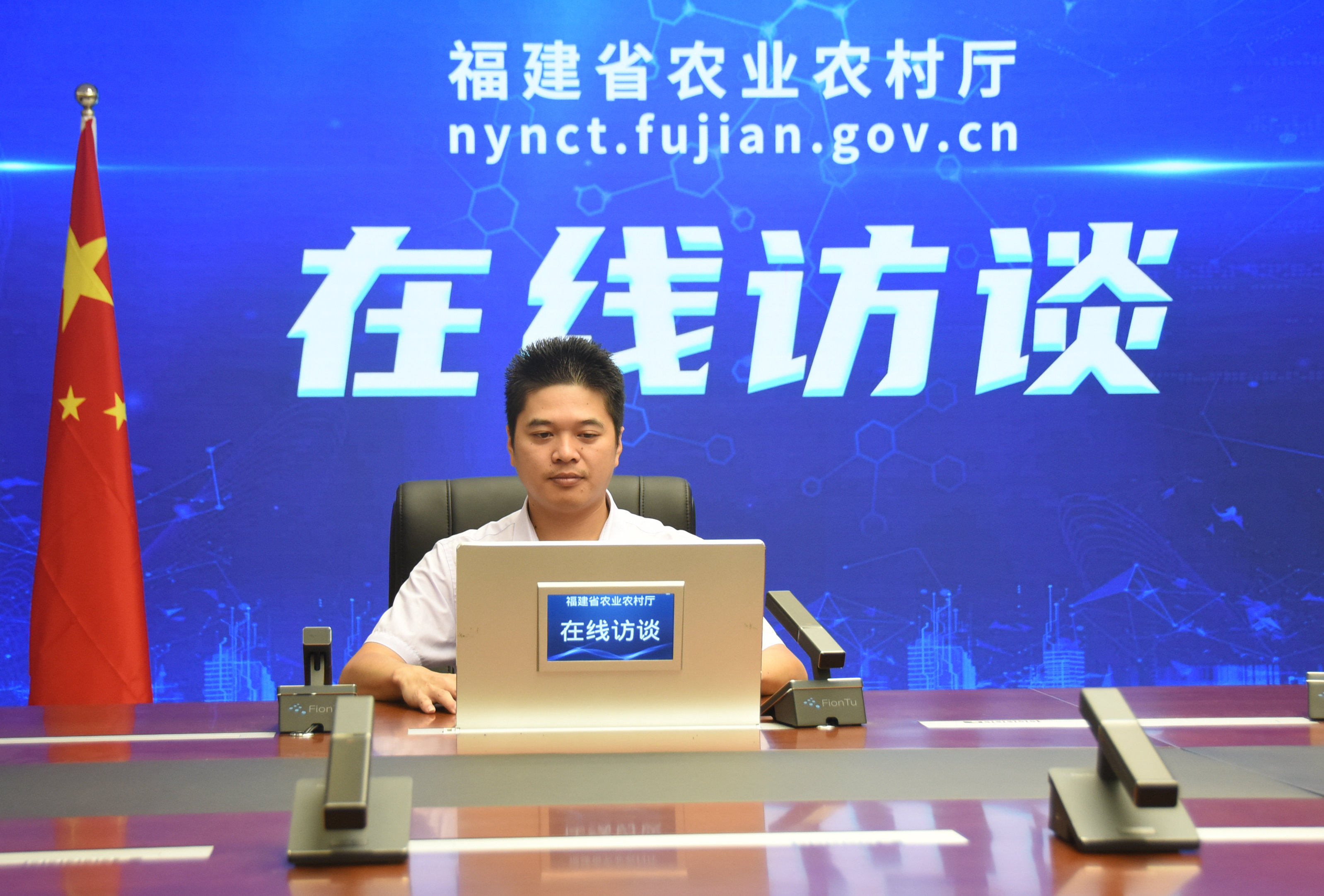 在线访谈5.jpg