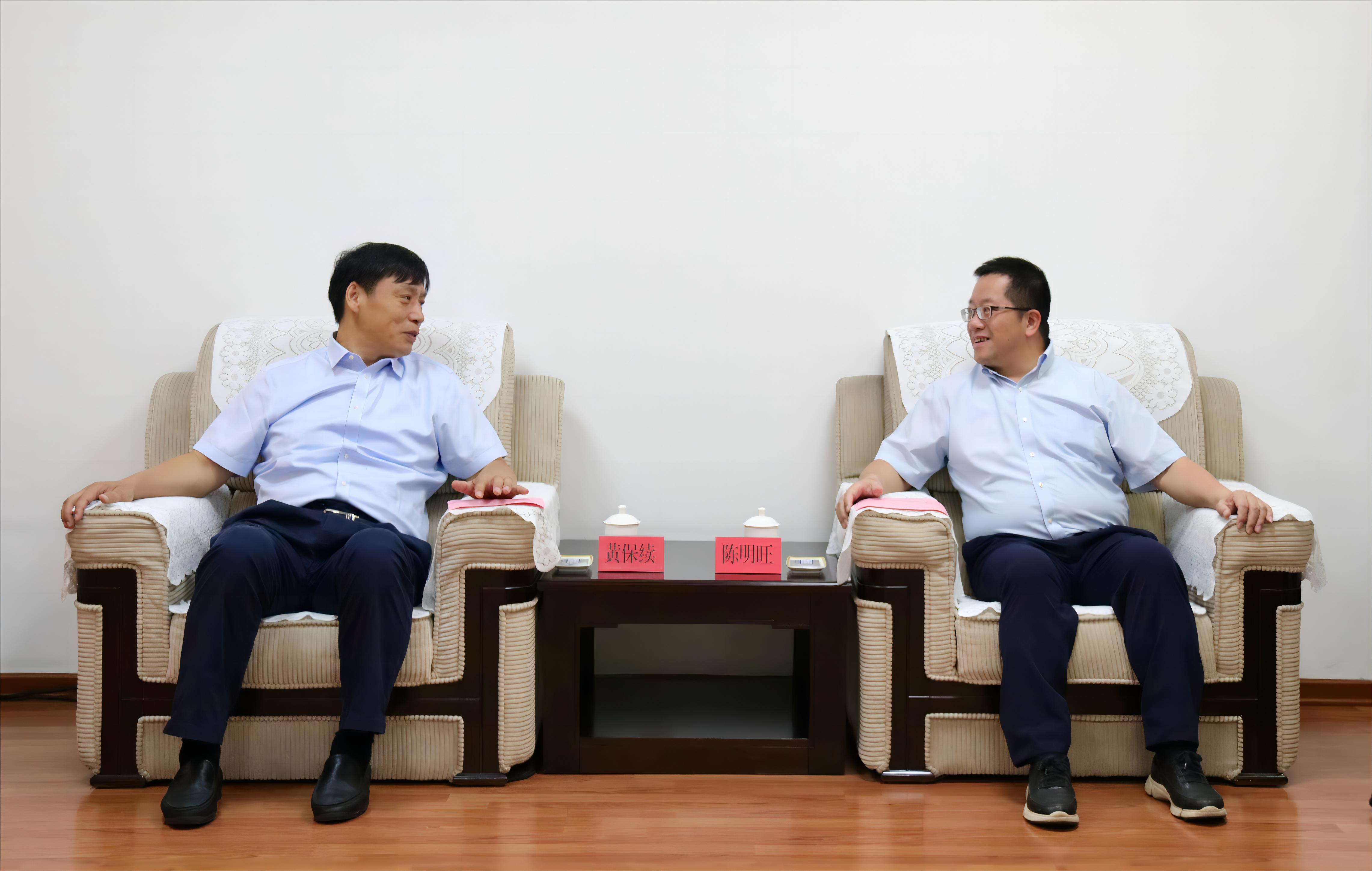 陈明旺厅长会见中国动物卫生与流行病学中心党组书记、主任黄保续一行
