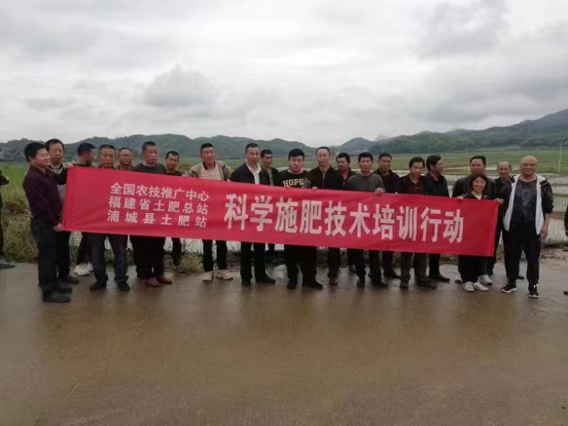 浦城县举办化肥减量增效技术培训会