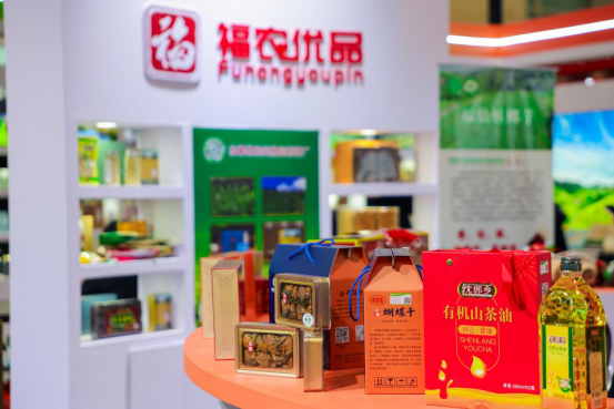 (1017新闻通稿)福农优品 福满津门——福建优质农产品亮相第二十二届中国国际农交会(1)1160