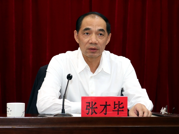 省委巡视二组巡视省农业农村厅党组工作动员会召开