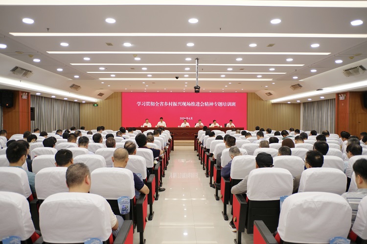 全省农业农村系统传达贯彻2026年全省乡村振兴现场推进会精神培训班在福州举办